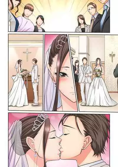 Tonari no Hitozuma ni Furin Sonyuu!?~ Amai Kaori ni Hamarisou…