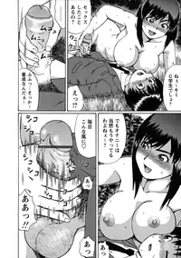 [Nitta Jun] Tokoton Doutei!!!