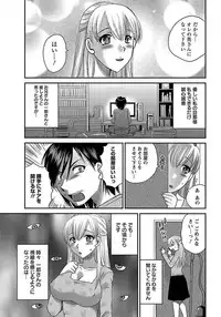 ANGEL Club 2012-01 [Digital]