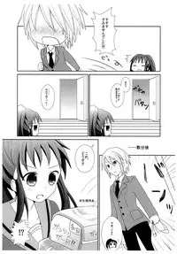 [Marunten (Mizutama Tomo)] RED & BLUE DAY (The Melancholy of Haruhi Suzumiya) [Digital]