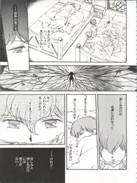 (C53) [Toufuya (Various)] Toufuya Juuyonchou (Various)