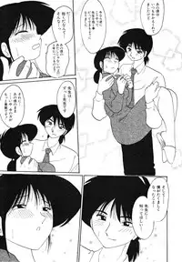 [TsuyaTsuya] Hisae Haitoku Nikki Kanzenban Jou