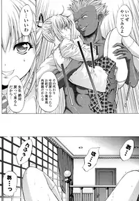 [Kino Hitoshi] Shinshi Shukujo