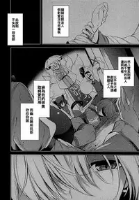 (C94) [Midorineko (Midori)] Hakumayo Schedule AM (Touhou Project) [Chinese] [oo君個人漢化]