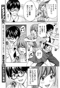 Monthly Vitaman 2016-11