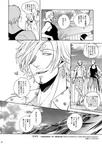 (C88) [Kyozoya (Kunoichi)] GINGER (One Piece)