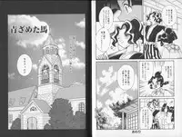 [Abekawa Kineko] Tsuya Asobi Engi