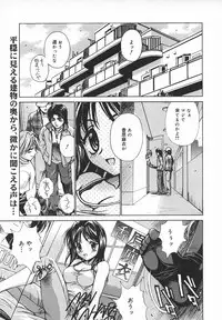 Comic MegaPlus Vol 05 [2004-03]