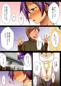 COMIC Ananga Ranga Vol. 22