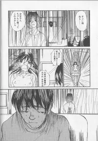 [Saku Yukizou] Mousou Mania Onnanoko