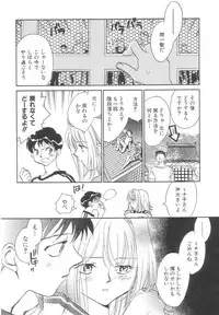 [Okano Ahiru] Body/Life