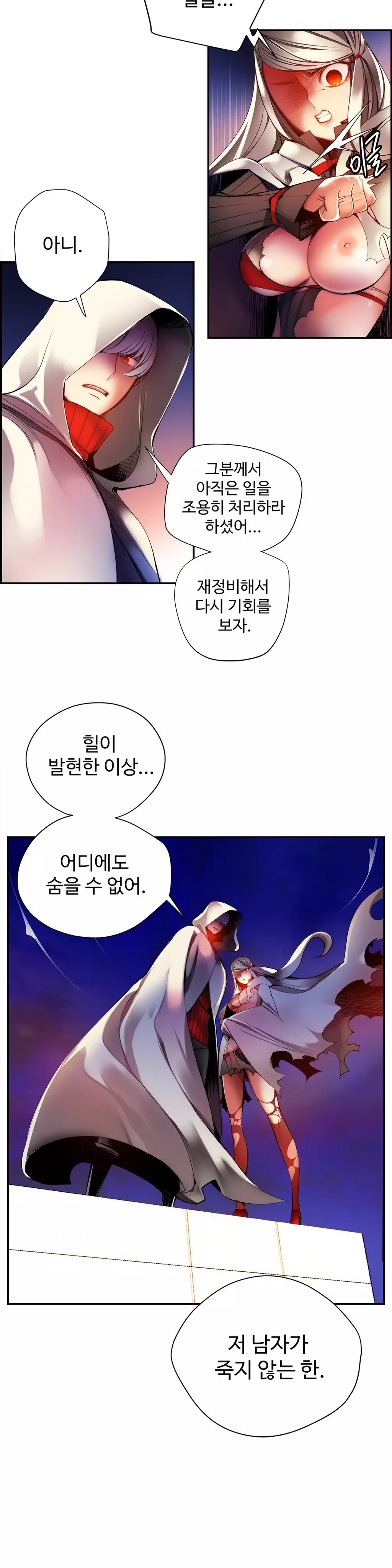 Lilith`s Cord Ch.0-38