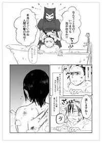 [Yamaguchi Nao] Igyou no Majo