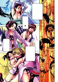 [Shiwasu no Okina] Shining Musume. 1. First Shining Ch. 1-2 [Textless]