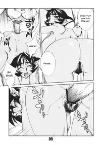 (Mimiket 16) [Matagitei (Ookubo Matagi)] Futanari.Elf [English] [UsagiTrans]