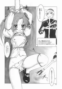 [Masuda Affura] Mahou Shoujo Kari