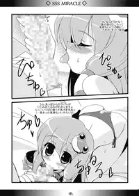 (C75) [MarineSapphire (Hasumi Milk)] SSS MIRACLE (Touhou Project)