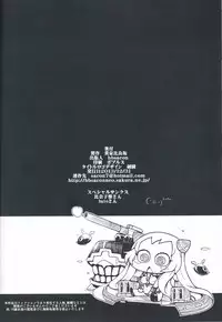 (C85) [YOMOTHUHIRASAKA (bbsacon)] Shinkai no Daoto (Kantai Collection)