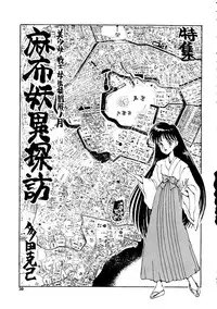 (Studio SKB) Gekkou 2 - Endymion (Sailor Moon)