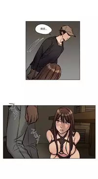 [Ramjak] Atonement Camp Ch.0-46 (Chinese)