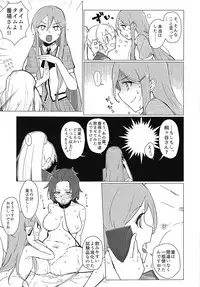 Sweet Poison in Noble Blend