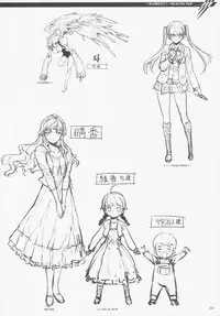 (C77) [CDPA (Various)] CROSS MAKE 2009 (Freezing, Onihime VS)