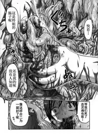 (SC2016 Winter) [Uzigaya (Uziga Waita)] Doku Doku GRAVESTONE Kanketsu Hen [Chinese] [巫毒汉化组]