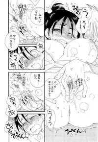 COMIC Potpourri Club 2012-04