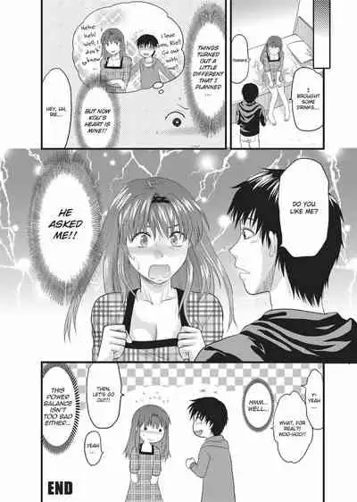 [Yuzuki N Dash] Onekore [English] [Project-H] [Decensored] [Digital]