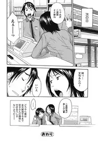 Bishoujo Kakumei KIWAME 2011-12 Vol.17 Digital
