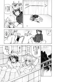 [Kuroiwa Yoshihiro] Onmyou Yawa SEIMEI