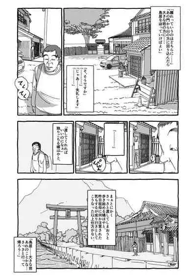 Deatte Yonsennen De Gattai Part 1