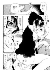 COMIC Potpourri Club 2007-02