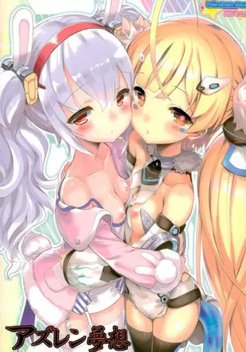 (C93) [Marchen Box (Various)] AzuLan Musou (Azur Lane)