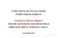 [Studio Gale] Lady Garden Ch.1-36 (English) (Ongoing)