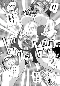 [John K. Peta] John K Peta's World [Decensored]