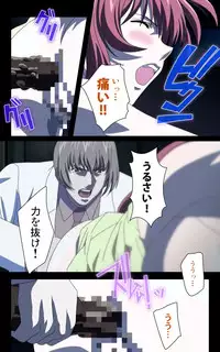 [Mink] [Full Color Seijin Han] Yakin Byoutou・Ni