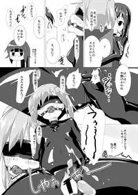 [Cheeseyeast (Naka)] jelly a la mode Vol. 2 [Digital]