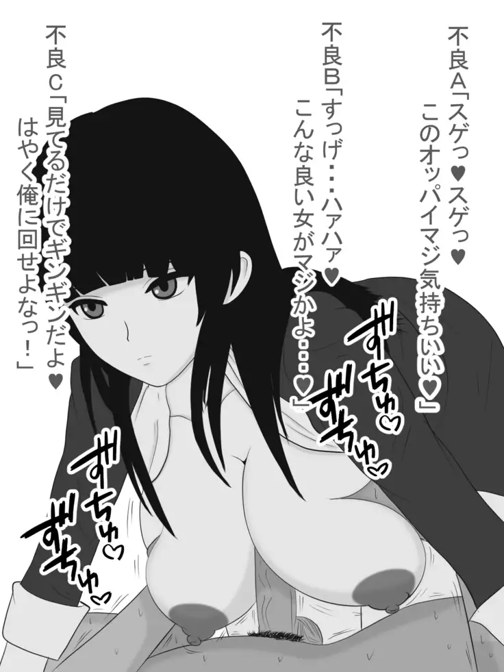 Paizuri Sousakan VS Paizuri Hunter Odoru pai Sousasen