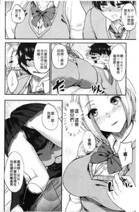 Kanojo ga SEX ni nare teru wake | 女友對激情性愛變很習慣的理由