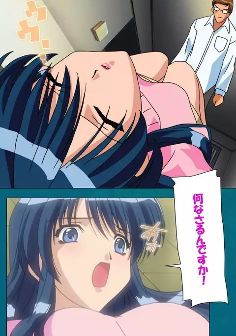 Onna Kyoushi Yumi no Houkago Zenpen Complete Ban