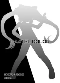 [PASTEL COLOR] KEEP OUT! (Various)