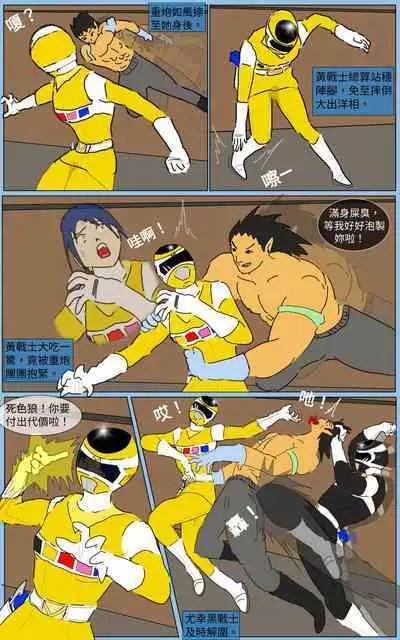 [MA] Mission 30 (Denji Sentai Megaranger)