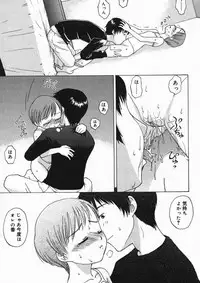 [Anthology] Hinakan 4