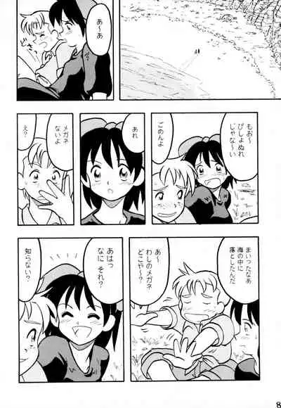 (C46) [STRANDED (Suzuki Takeshi)] STRANDED (Kiki's Delivery Service)