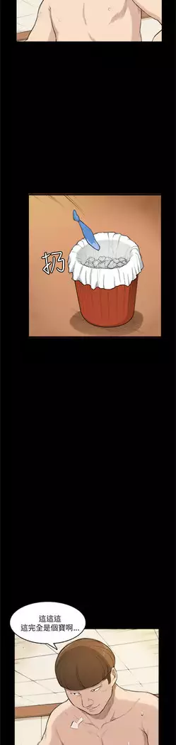 斯德哥尔摩症候群