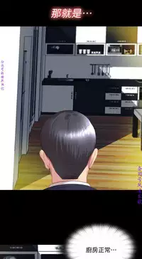 同居捉迷藏1-7【中文】