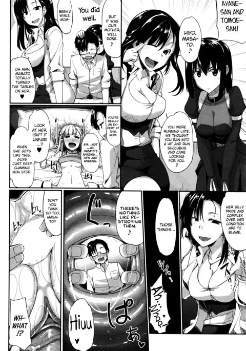 Inma no Mikata! | Succubi's Supporter! Ch. 1-4