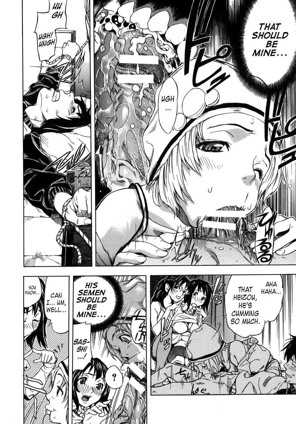 KOI-KOKU - Chapter 4