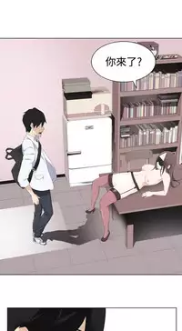 [SOSO] Franken Jo 为爱而生 法兰克赵 Ch.1~17 [Chinese]中文